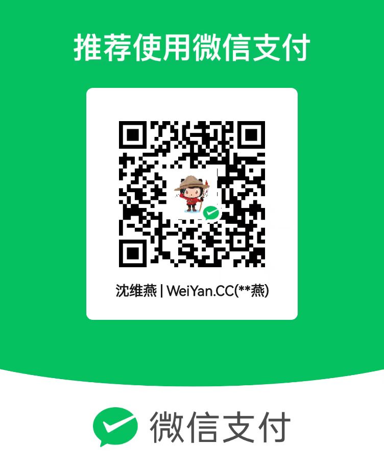 微信付款码